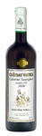 Cabernet Sauvignon 0,75 pozdní sběr 2008